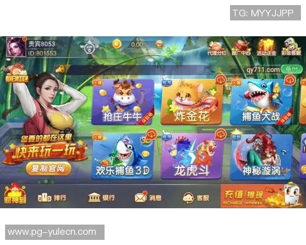 67361顶级游戏官网麻将胡了-67361顶级游戏官网麻将胡了—探寻麻将的魅力与竞技乐趣-67361顶级游戏官网麻将胡了